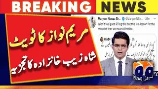 Shahzeb Khanzada's analysis of Maryam Nawaz's tweet - Arshad Sharif | Geo News