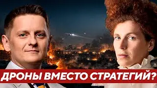 Санкции, дроны, блекаут: это сила Украины — или дымовая завеса? Латынина