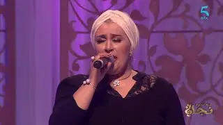 راضية منال تغني 
