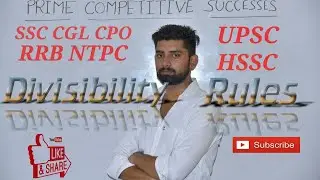 Divisibility Rules [Maths Special] by Pardeep Sir #SSC CGL CPO #IBPS #RRB NTPC #HSSC