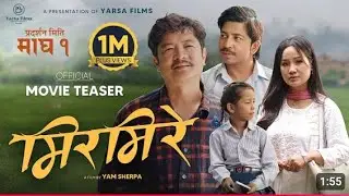 Mirmire full movie ft: daya hang rai and prakash saput