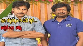 Pawan Kalyan Upcoming Movie With Puri Jagannath | #PSPk29 | Pawan Kalyan | Akhil | VasudhaTV