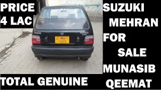 SUZUKI MEHRAN FOR SALE | USED CARS FOR SALE | CARS FOR SALE AT CHEAP PRICE