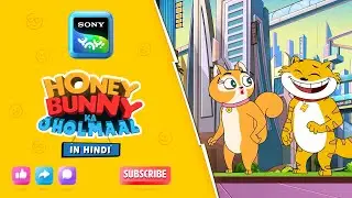 टाइम मशीन का सही उपयोग ? | Honey Bunny Best Scenes | Only on Sony YAY!