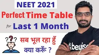 Perfect Time Table for NEET 2021 in Last 1 Month | 24 Hour Productive Daily Routine for NEET 2021