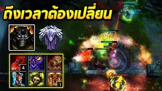 HON MVP Amun-Ra - MeetTheHater 1800+ MMR NM ถึงเวลาต้องเปลี่ยน