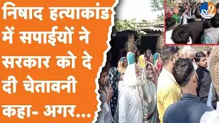 Gorakhpur:  निषाद हत्याकांड में सपाईयों का योगी को अल्टीमेटम