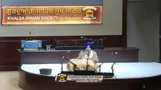 Gurdwara Sahib Sukh Sagar Live
