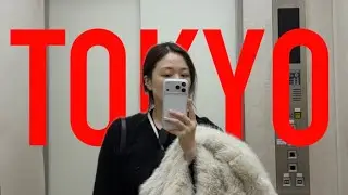 VLOGㅣ여행ㅣ브이로그ㅣ도쿄 Day 1,2ㅣ혼자 떠난 도쿄ㅣ긴자 쇼핑ㅣ도쿄 첫날ㅣ일본 여행