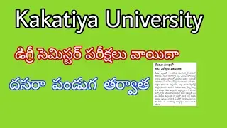 Kakatiya University degree final semester exams postponed 2020|KU latest news|