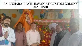BAHUCHARAJI MATA PATH HAVAN AT MARIPUR CUSTOM COLONY ll Minorities News Pakistan
