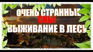 ВЫЖИВАНИЕ В ARK: SURVIVAL EVOLVED | СЕРИАЛ 