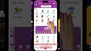 Rocket To bkash Money Transfer | রকেট টু বিকাশ টাকা ট্রান্সফার | Rocket To Bkash Fund Transfer 2025