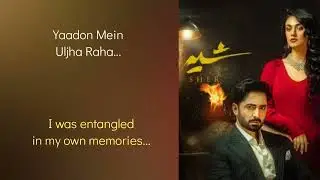 SHER ost - Khaada Aye (original score) lyrics || English Translation ||