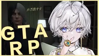 【GTARP】醫療新手上路!【埃穆亞Oumua】