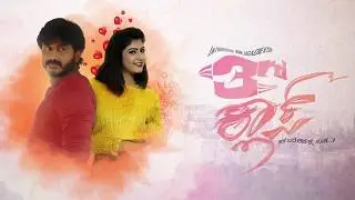 3rdClass Movie Motion poster ||#NamJagadeesh , DIvya Rao