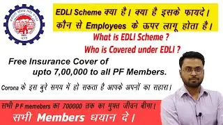 What is EDLI Scheme? | Free Insurance of up to 700000 |Benefits of EDLI| Who is Covered under EDLI?