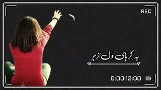 NEW KASHMIR SAD SONG || NEW KASHMIR SONG || NEW KASHMIR WHATSAPP STATUS || HEART TOUCHING SONG 