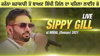 SIPPY GILL [Full LIVE Show] at BODAL (Dasuya) Cultural Mela 2021 | #MalwaTV | Full HD