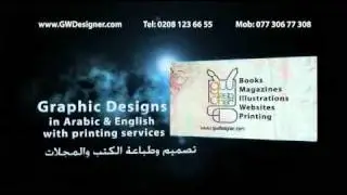 GWDesigner's TV ad.mp4