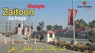 zaitoon lifestyle | gia baga road | 3&5 marla plots minus ma |