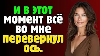 Мы с женой отдыхали у тёщи… но ночью она пришла ко мне | Правдивая семейная история