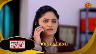 Sholok Saree - Best Scene | 29 Aug 2025 | Full Ep FREE on SUN NXT | Sun Bangla