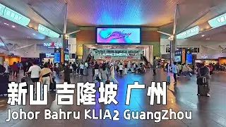 GuangZhou 4 Days 3 Nights Self-Guided Mini-Tour 广州 4天3夜 自助小旅游 - Part 1 of 5