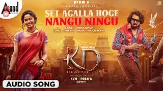 Settagalla Audio Song | KD Kannada | KVN | Mika Singh | Prem's | Arjun Janya | Dhruva Sarja |Reeshma
