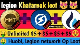 😱huobi magic miner tricks | legion network airdrop unlimited trick | mmt airdrop | #CryptoDuniyaNext
