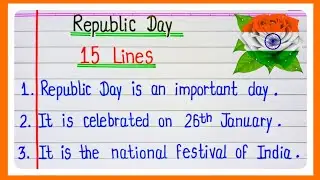 15 Lines Essay On Republic Day l 26 January Essay l Essay On Republic Day l गणतंत्र दिवस पर निबंध 