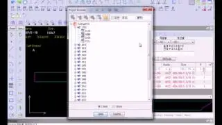 PartLoader MixBlock (KOREAN)