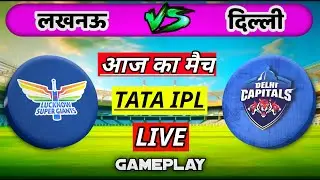 🔴LIVE - Lucknow vs Delhi IPL Cricket Match Today | LSG VS DC TATA IPL 2025 | Cricket 19 game
