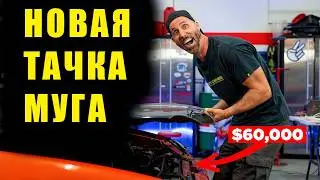 Покупаем тюненую тачку на маркетплейсе. Не глядя! 4DMILF [BMIRussian]