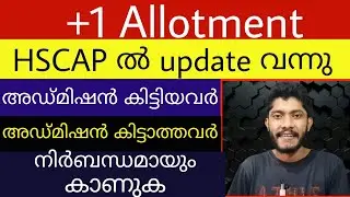 +1 Allotment Hscap New Update | Must Watch All +1 Students | MYBU'S INFO