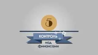 Integrated Logistics System (Комплексная логистическая система)