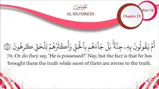 Quran English Recitation Audio Chapter 23   'The Believers' Surah 23   'Al Mu'minun'
