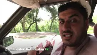 #Pabbi Station To Kotli Kalan 🇵🇰 2020