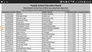 PUNJAB GOVT JOBS|PSEB IMPORTANT NOTICE||PSEB CLERK EXAM DATE