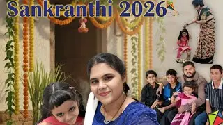మా ఇంటి సంక్రాంతి సందడి 2026 🪁 | అందరం కలిసి ఎంత ఎంజాయ్ చేశామంటే!