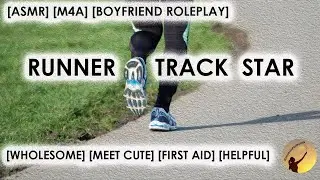 [ASMR] Runner Track Star [M4A] [SFW][BOYFRIEND ROLEPLAY][WHOLESOME][MEET CUTE][BF RP] [BFE][HELPFUL]