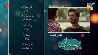 Paristan - Episode 12 Teaser - 13th April 2022 - Digitally Presented By ITEL Mobile - HUM TV