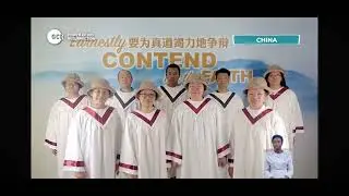 HE&rsquo;S COMING SOON || DCLM CHOIR, CHINA || THE POWER OF HIS RESURRECTION || GLOBAL CRUSADE || GCK