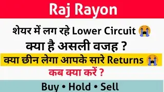 Raj Rayon Share Latest News | Raj Rayon Share Analysis