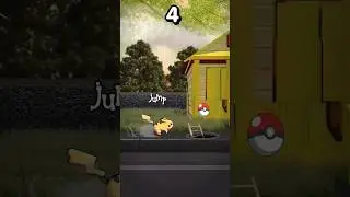 Pokemon run filter #shorts #pokemon #filter