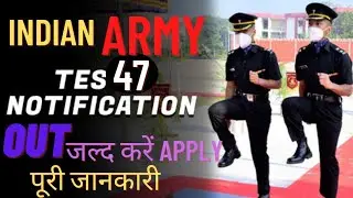 Indian Army TES 47 Recruitment 2022 Notification I Army TES Selection Process l ARMY TES Salary.