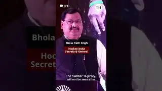 Jersey No.16 retired in honour of PR Sreejesh