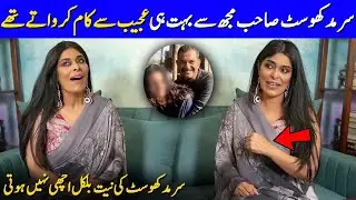 Nimra Bucha Talking About Sarmad Khoosat | Nimra Bucha Interview | Celeb City Official | SA2T