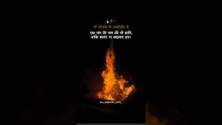 Rajput history #banna #history #rajasthan #history #trending #shorts #jagdamba #culture #trading