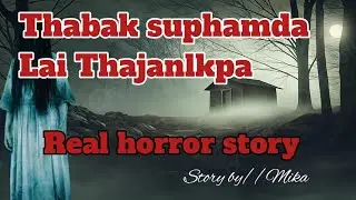Thabak suphamda Lai Thajanlkpa//Real horror story//Manipuri horror story//Asengba wari